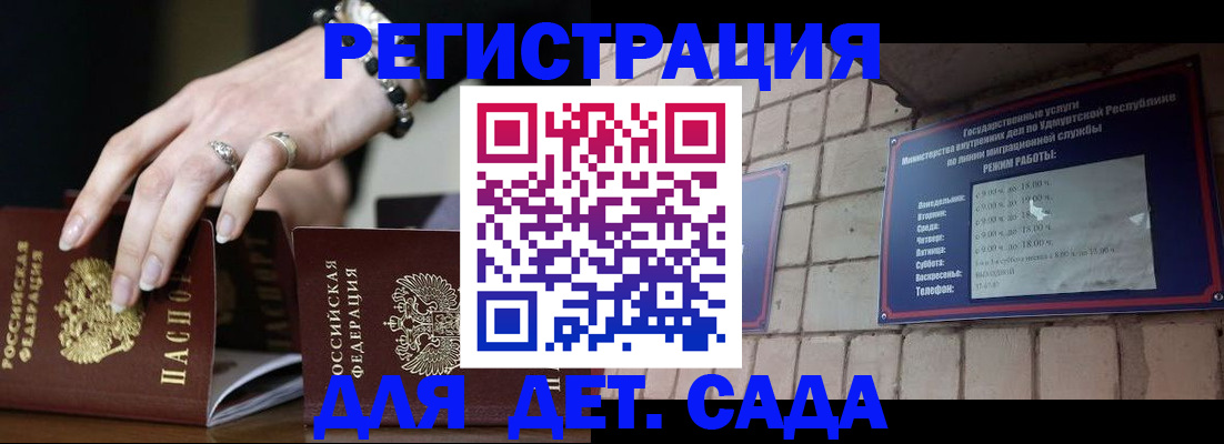 миграционный учет в Казани