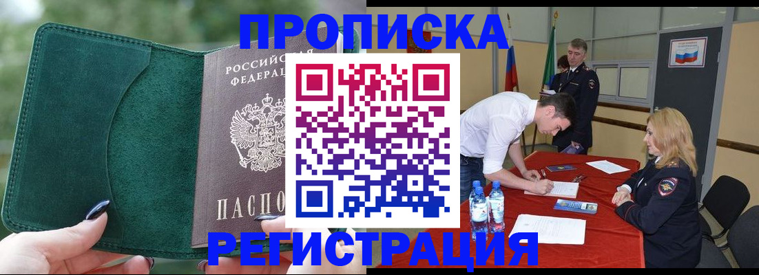 регистрация для школы в Казани